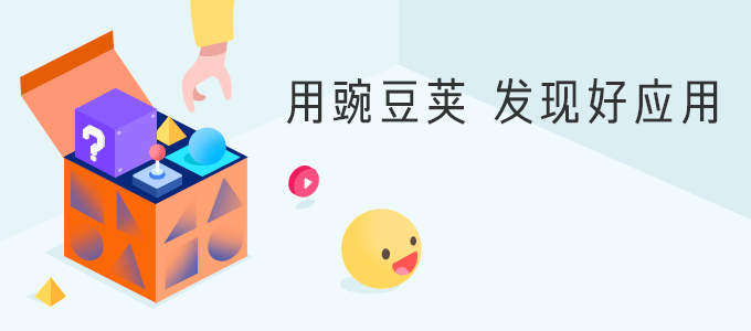 立即下载“分享快三总是输怎么办”(中国)官方网站IOS/Android通用版